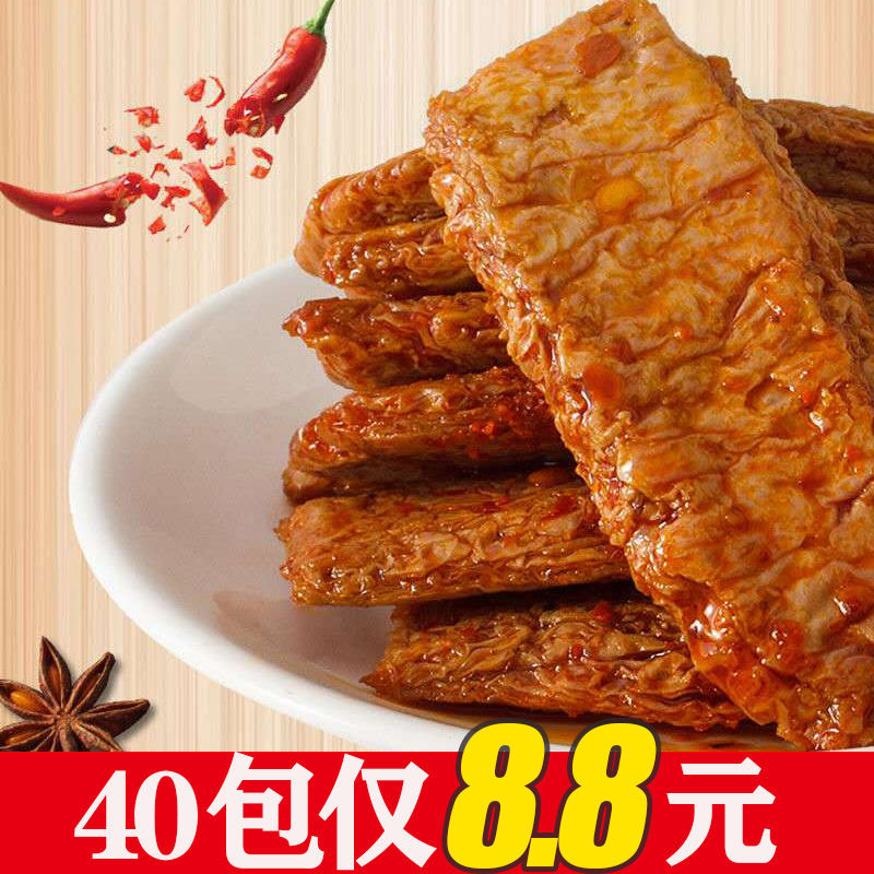 亏本跑量手撕素牛排素零食牛肉豆干