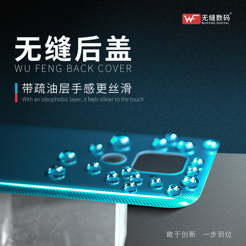 无缝无标后盖适用于红米 Note8Pro/9Pro/10Pro/11EPro K80