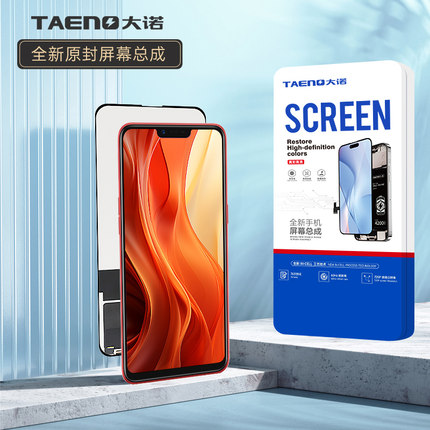 大诺屏幕总成适用 Reno5/5K/6/7/7Pro/8Pro+/10 K9 真我GTNeo5