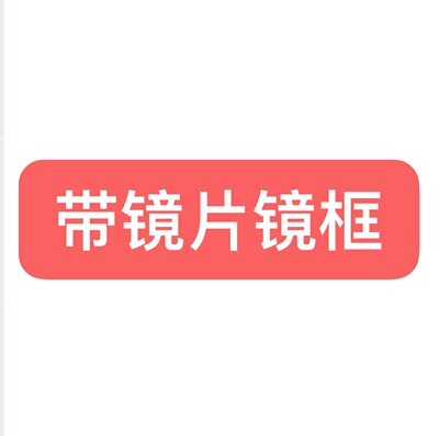 后盖后壳适用于 P40Pro+/P50/P50Pro/P60/P60Pro 后玻璃电池壳