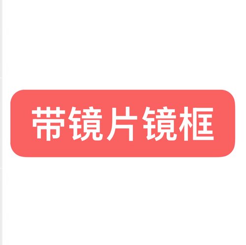后盖后壳适用于 Findx2/Findx3/Findx5 魔术5/魔术5Pro 后玻璃