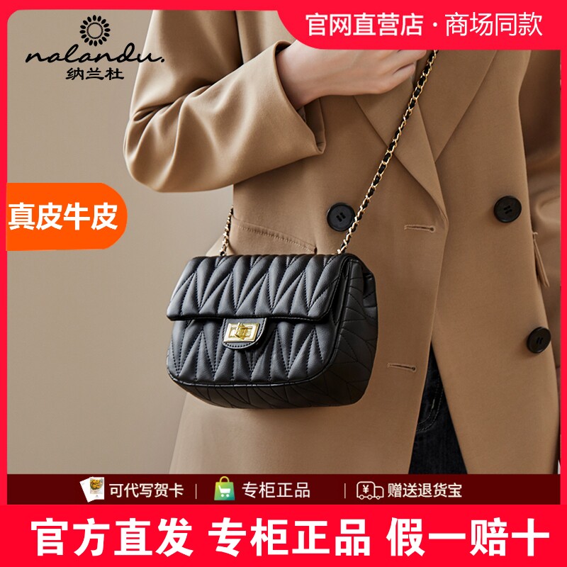 纳兰杜包包女式2025新款斜挎包女高级感礼物黑色链条小包真皮女包