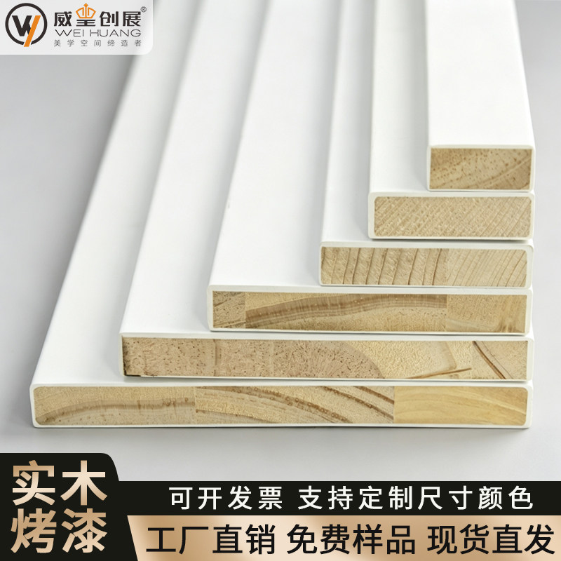 广州实木线条工厂直销支持定制图片