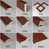 线l型悬吊 线条免漆背景墙边框条踢脚板角花平板线 新中式 实木线