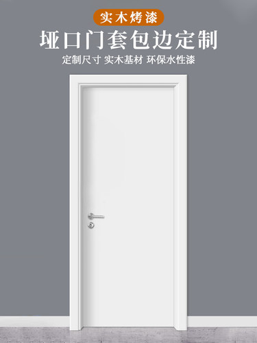 实木门套线白色烤漆木条收口装饰木线条垭口门套包边门框门套线条