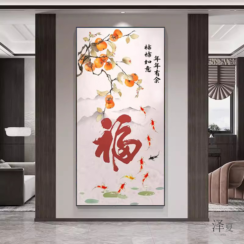 客厅九鱼事事如意钻石画玄关满