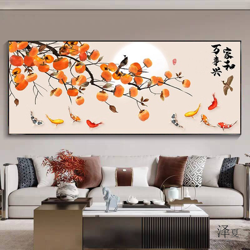 卧室家和万事兴5d钻石画满钻2025新款客厅粘钻石贴十字绣九鱼柿子