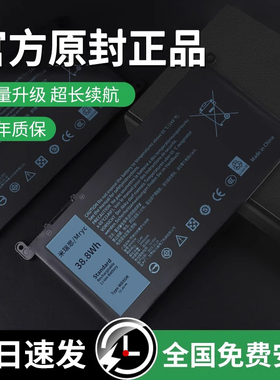 Dell/戴尔笔记本电池WDX0R灵越inspiron14 15燃7000 7460 7560 7472 7368 7378 5565 5567 7569 3480电脑通用