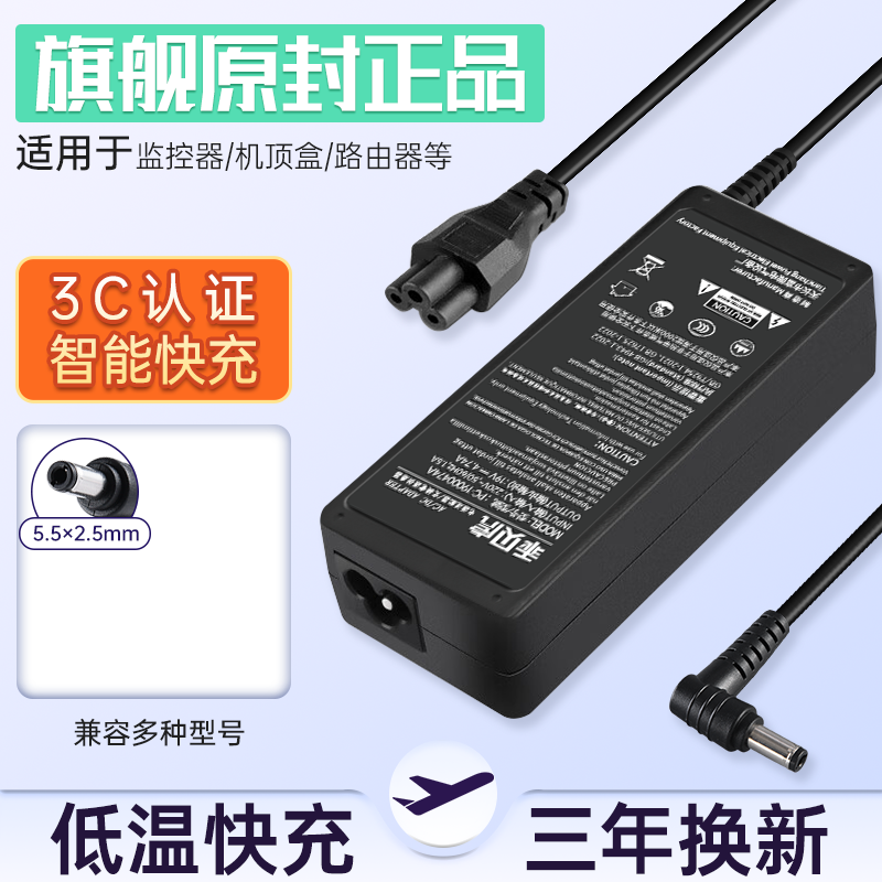 24V4A/3A/2A/1A电源适配器净水机变压器适配器灯带台灯水泵海尔小米史密斯明纬沁园海尔美的监控24伏DC圆头