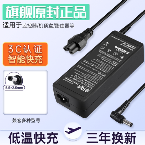 24V电源适用于水泵打印机净水器