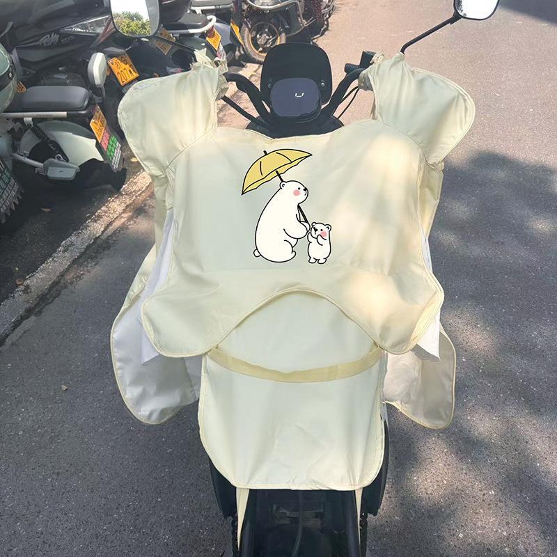 电动车挡风被夏季防雨防晒遮阳罩