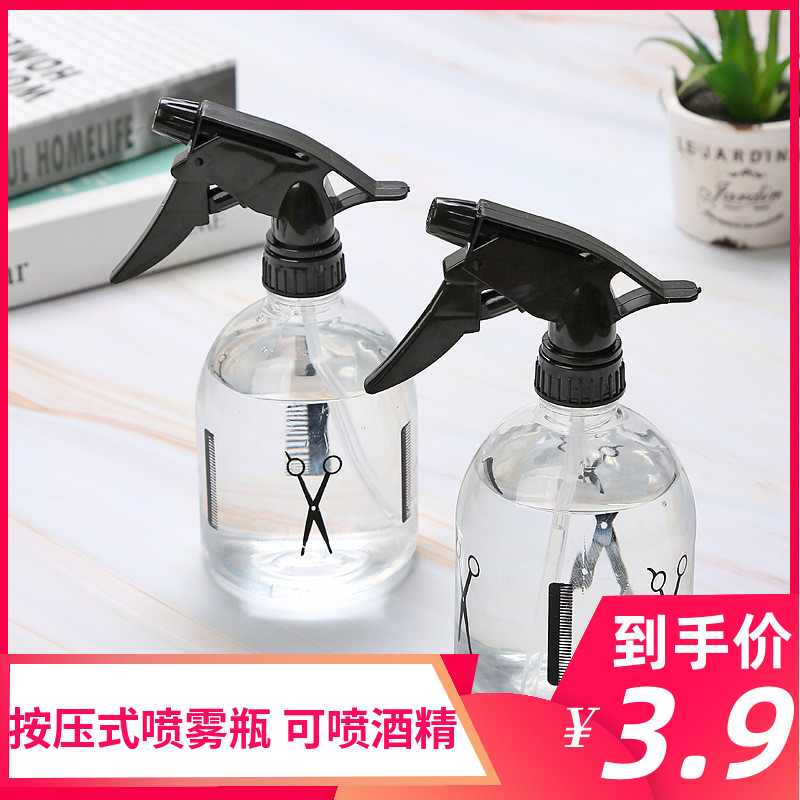 家用喷雾壶理发店喷水壶手压式喷雾瓶美发喷壶出水量可调节喷头
