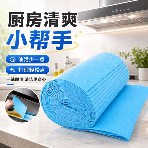 油烟机通用防油吸油棉防渗透