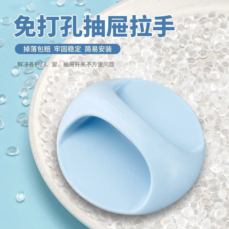 玻璃把手推拉窗粘抽屉柜门拉手强力粘胶免打孔无痕贴简约家具圆形