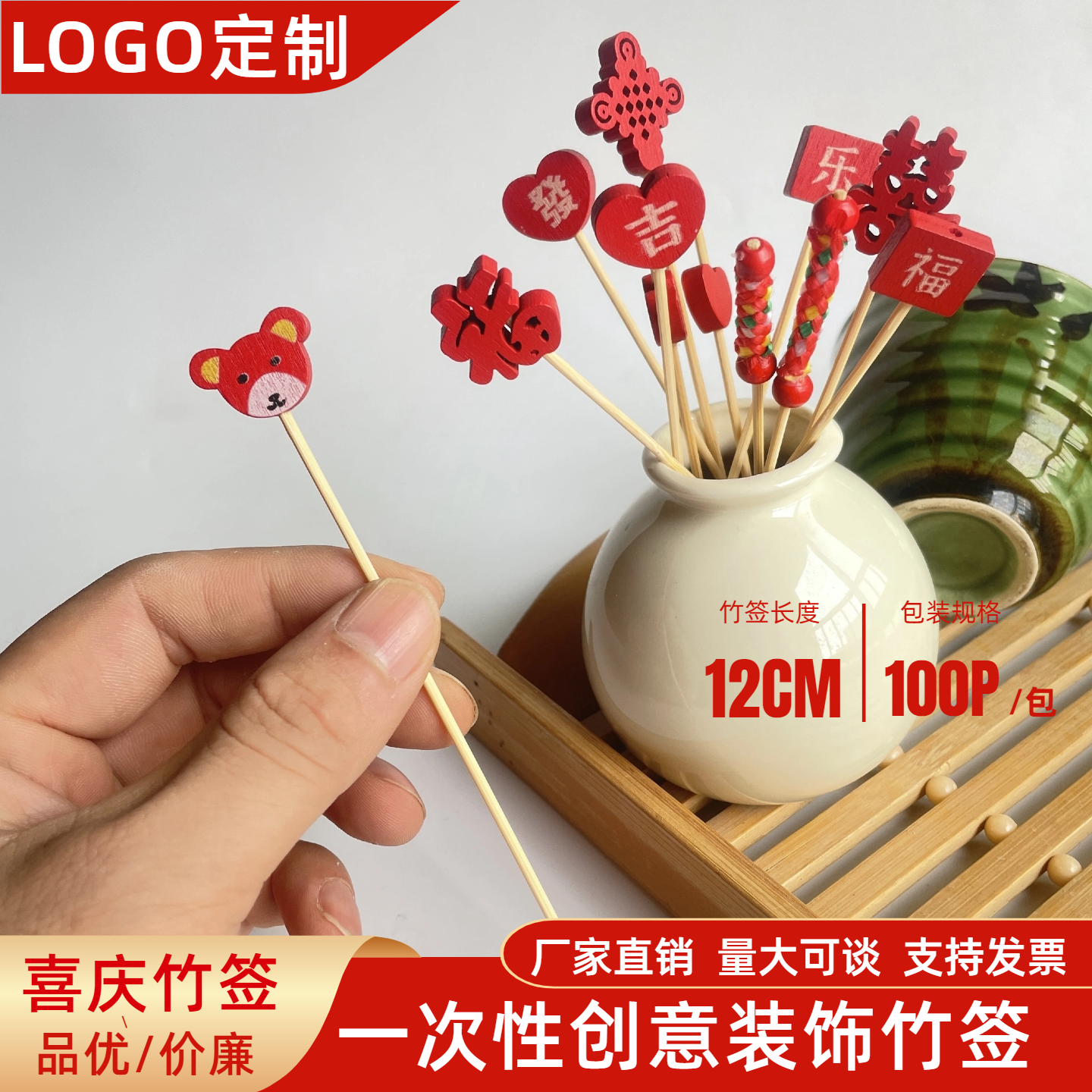 喜庆造型一次性水果签竹签汉堡装饰果叉酒吧创意艺术鸡尾酒签,餐饮具,水果叉/水果签,淘宝优惠券,粉丝福利购,淘宝优惠卷