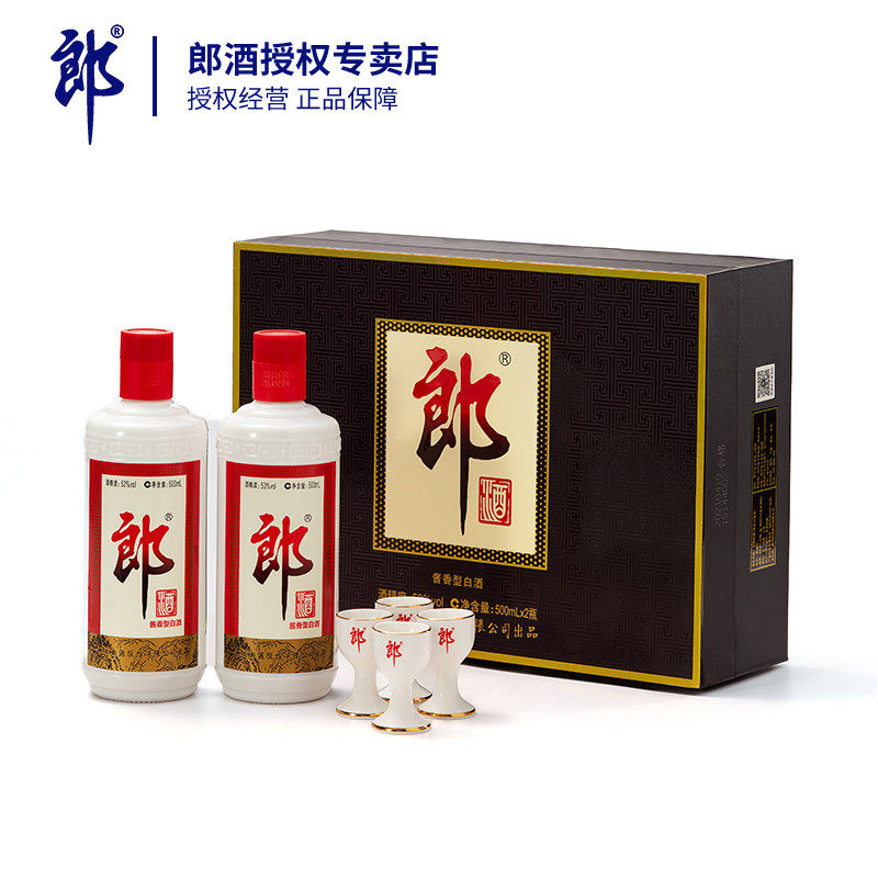 郎牌郎酒53度酱香型白酒500ml2瓶礼盒装普郎过节送礼自饮口粮酒