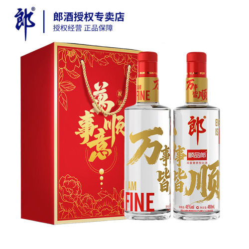郎酒45度顺品郎480红顺488ml*2瓶礼盒装兼香型光瓶白酒送礼口粮酒
