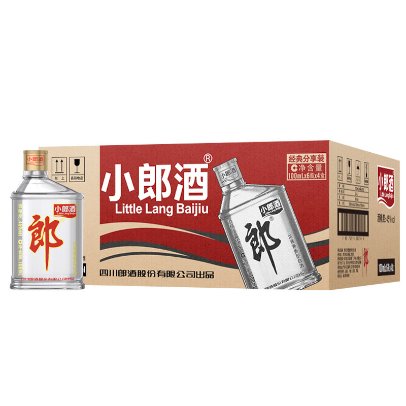 郎酒浓酱兼香型45度经典小郎酒100ml*24瓶四川光瓶白酒整箱口粮酒