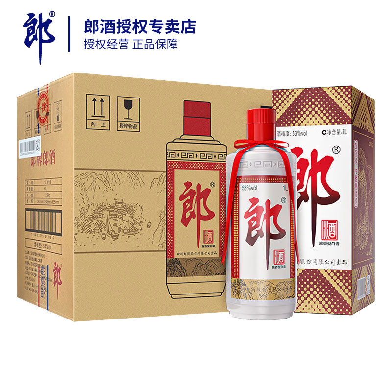 郎牌郎酒53度酱香型普郎1L升装白酒整箱1000ml*6瓶过节送礼自饮