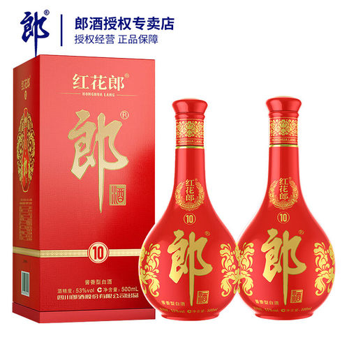 郎酒红花郎10年53度酱香型