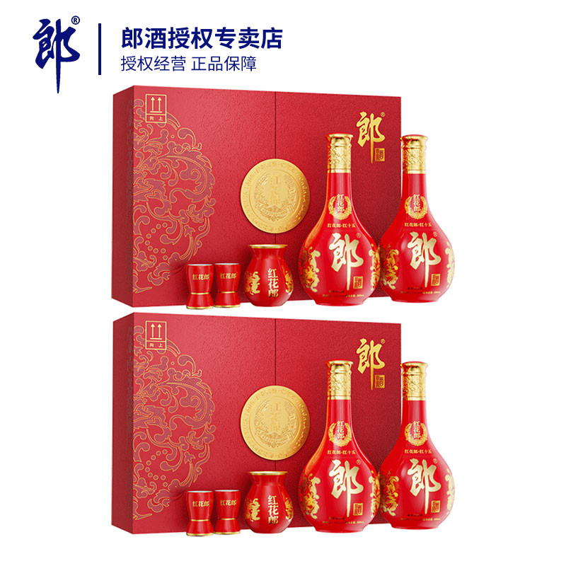 郎酒红花郎十五酱香型53度礼盒图片