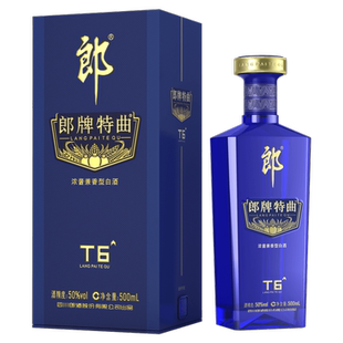 郎酒郎牌特曲T6浓酱兼香型50度500ml*6瓶整箱白酒送礼粮食酒