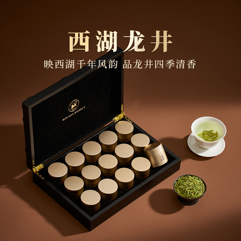 西湖龙井礼盒送老师领导