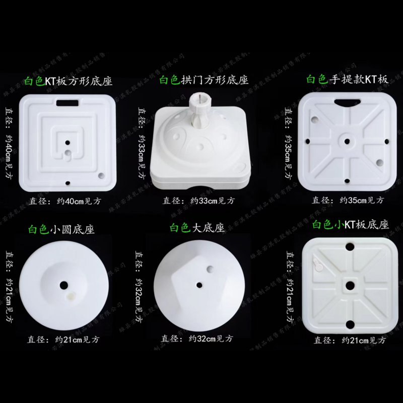 KT板支架底座KT板注水底座彩虹门气球拱门底座气球注水底座路引,节庆用品/礼品,节日装扮用品,淘宝优惠券,粉丝福利购,淘宝优惠卷