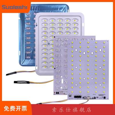 金豆太阳能3.2V灯板高亮3030LED50W60W5054灯珠透镜款路灯光源板