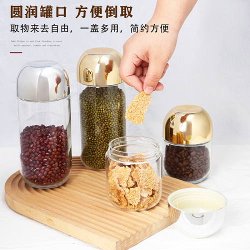 厨房杂粮北欧无铅玻璃密封罐