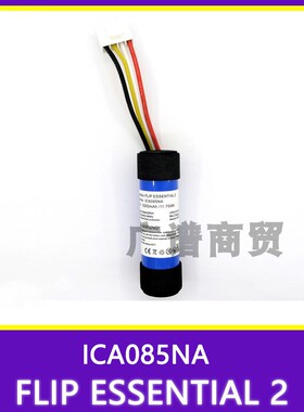 适用JBL Flip Essential 2蓝牙音箱电池ICA085NA足容3250mAh 4.2v