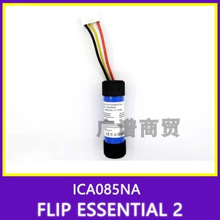 适用JBL Flip Essential 2蓝牙音箱电池ICA085NA足容3250mAh 4.2v