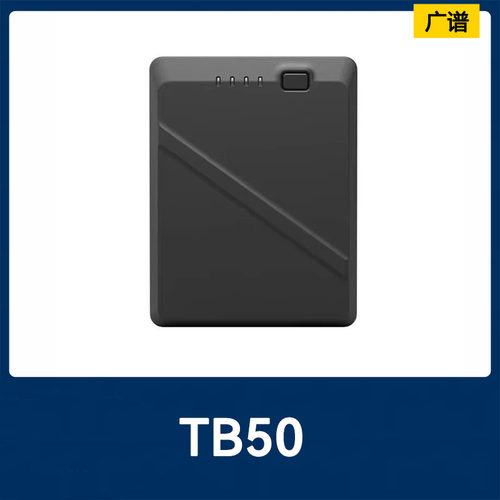 适用于 DJI灵感2 TB50 智能飞行电池足容 4280mAh无人机替换电池