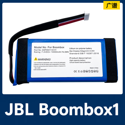 适用于JBL Boombox1 音响战神1代 10000mAh/GSP093113401足容电池