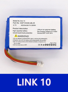 适用于JBL Link 10蓝牙音箱电池GSP103465 JBL25高容足容4000mAh