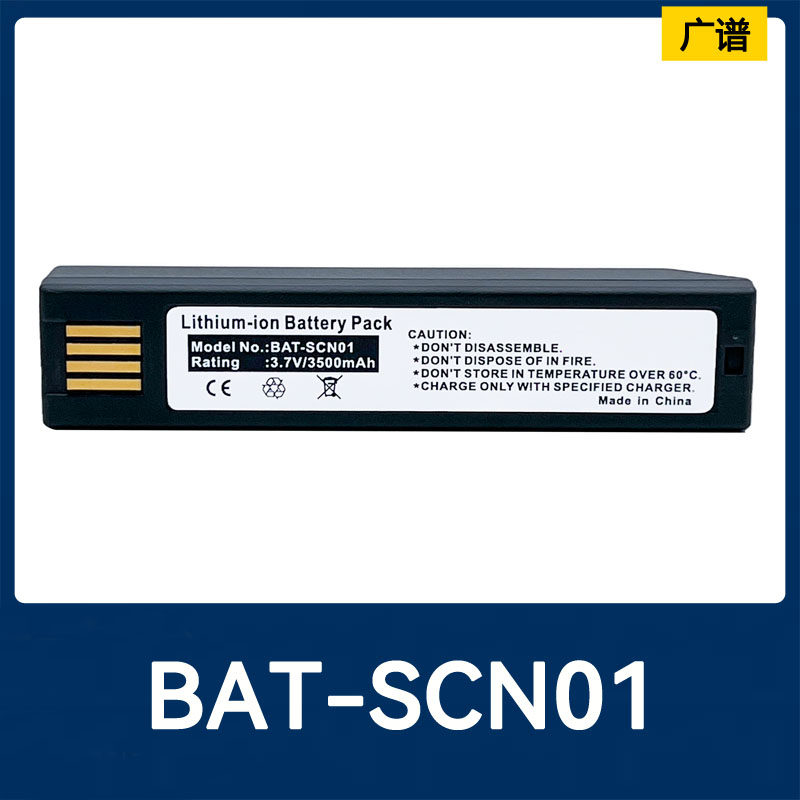 全新霍尼韦尔1202G 1902GHD GSR 1452G条码扫描枪电池BAT-SCN01
