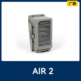 适用于 DJI Mavic Air2Air 2S 延长智能飞行无人机替换兼容电池