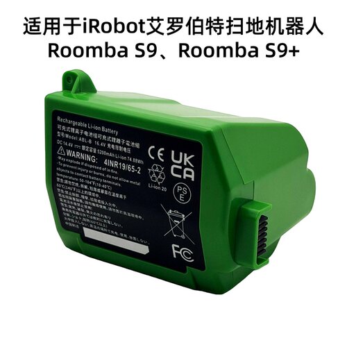 适用于iRobot Roomba S9 S9+ ABL-B扫地机电池5200mAh大容量锂电