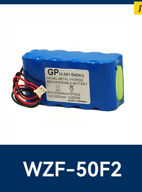 适用史密斯电池WZF-50F2双通道WZS-50F6 WZ-50F6 WZ-50S替换电池