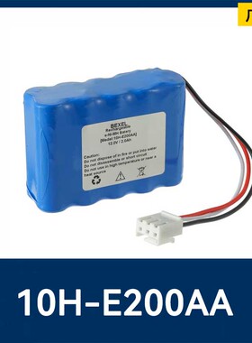 适用于BEXEL 10H-E200AA MSC-V110 监护仪替换电池2000mAh