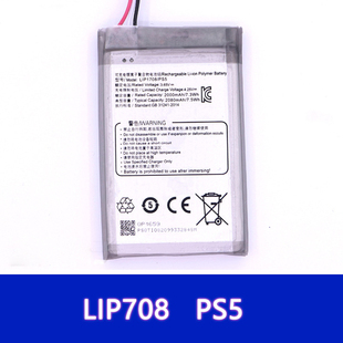 适用于索尼PS5 LIP1708游戏手柄内置电池2000mAh大容量不虚标