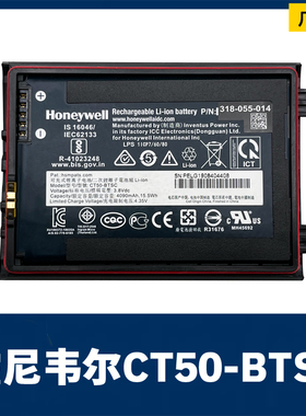 Honeywell霍尼韦尔采集器电池Dolphin CT50-BTSC P/N318-055-001