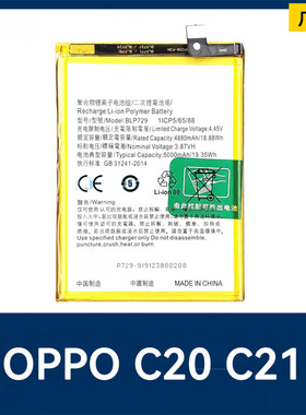 适用于OPPO Realme C21Y/C20/C11 2021/Narzo 50i手机电池BLP729