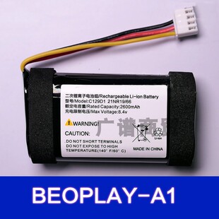 适用于B&O BeoPlay P6 A1电池8.4V C129D3 /C129D1 CS-BNA100XL