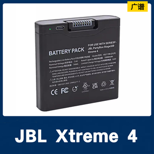 适用于JBL Xtreme4战鼓4代音响电池Partybox Stage 320带USB接口