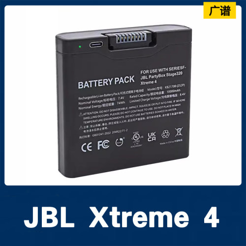 Xtreme4代战鼓电池（带USB）