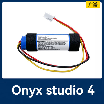 适用于Harman Kardon Onyx studio4四代无线蓝牙音响电池ICR22650