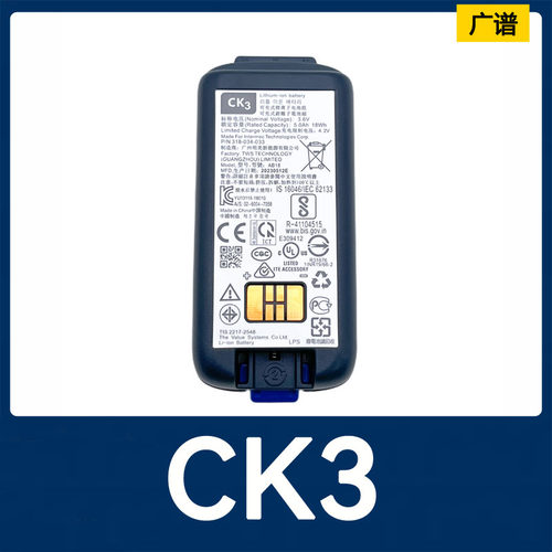 适用全新原装Intermec  CK3 CK3R  CK3X 条码电池 采集器扫描器