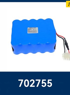 用于MAQUET电池702755 ECMO体外膜氧合旋转流动离心泵系统-控制台