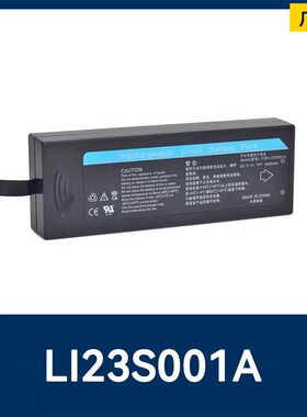 适用于迈瑞 WATO EX-55 EX-65 EX 系列 VS800 VS900电池4400mAh